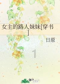 逃离惊魂鬼屋