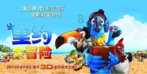 旋转轮胎