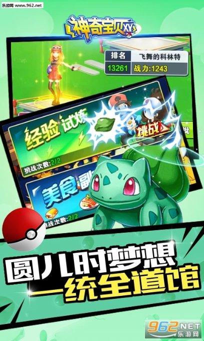 农村俗语：“白虎盖青龙代代有人穷”，盖房有讲究，这是啥意思？游戏画面