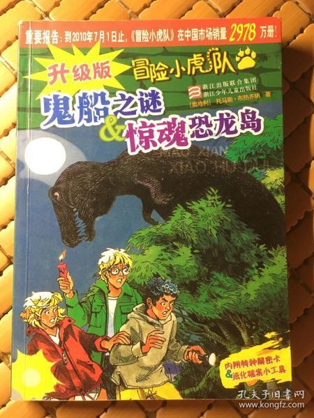 白球进黑洞选关版