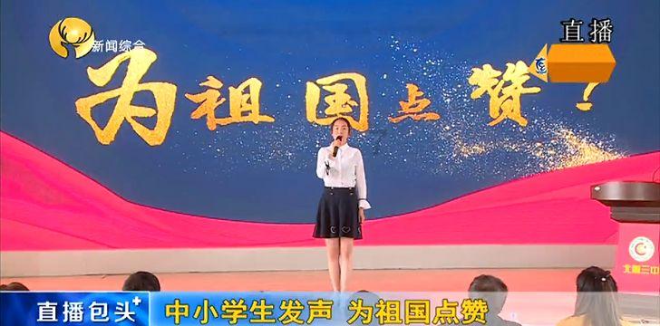 轨道赛车