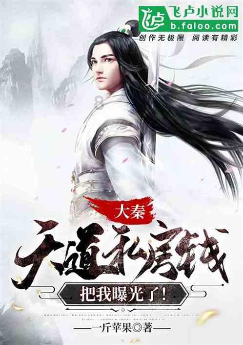 隋唐史八:隋文帝仅用两个月消灭陈朝,三百年纷乱终结,南北统一